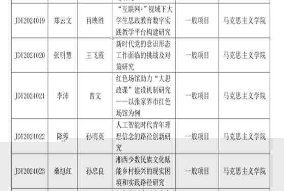 說明: 微信截圖_20240911155508