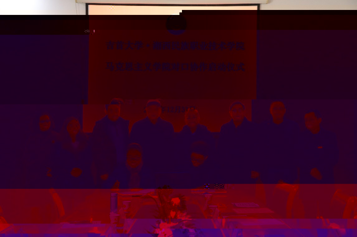 https://news.jsu.edu.cn/__local/0/DF/9B/0418235DE680C166658C534646B_635B2C3E_1304E2.jpg