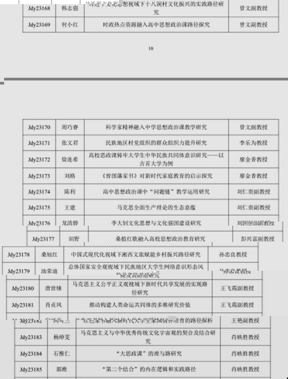 說明: 微信截圖_20240911155222