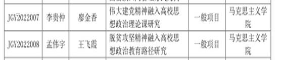 說明: 微信截圖_20240911155624