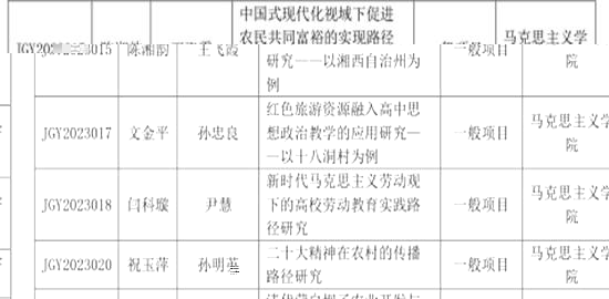 說明: 微信截圖_20240911155642