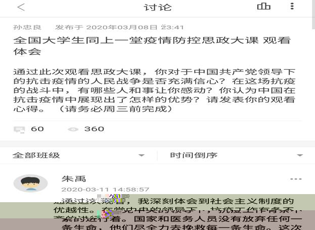 微信圖片_20200317153925