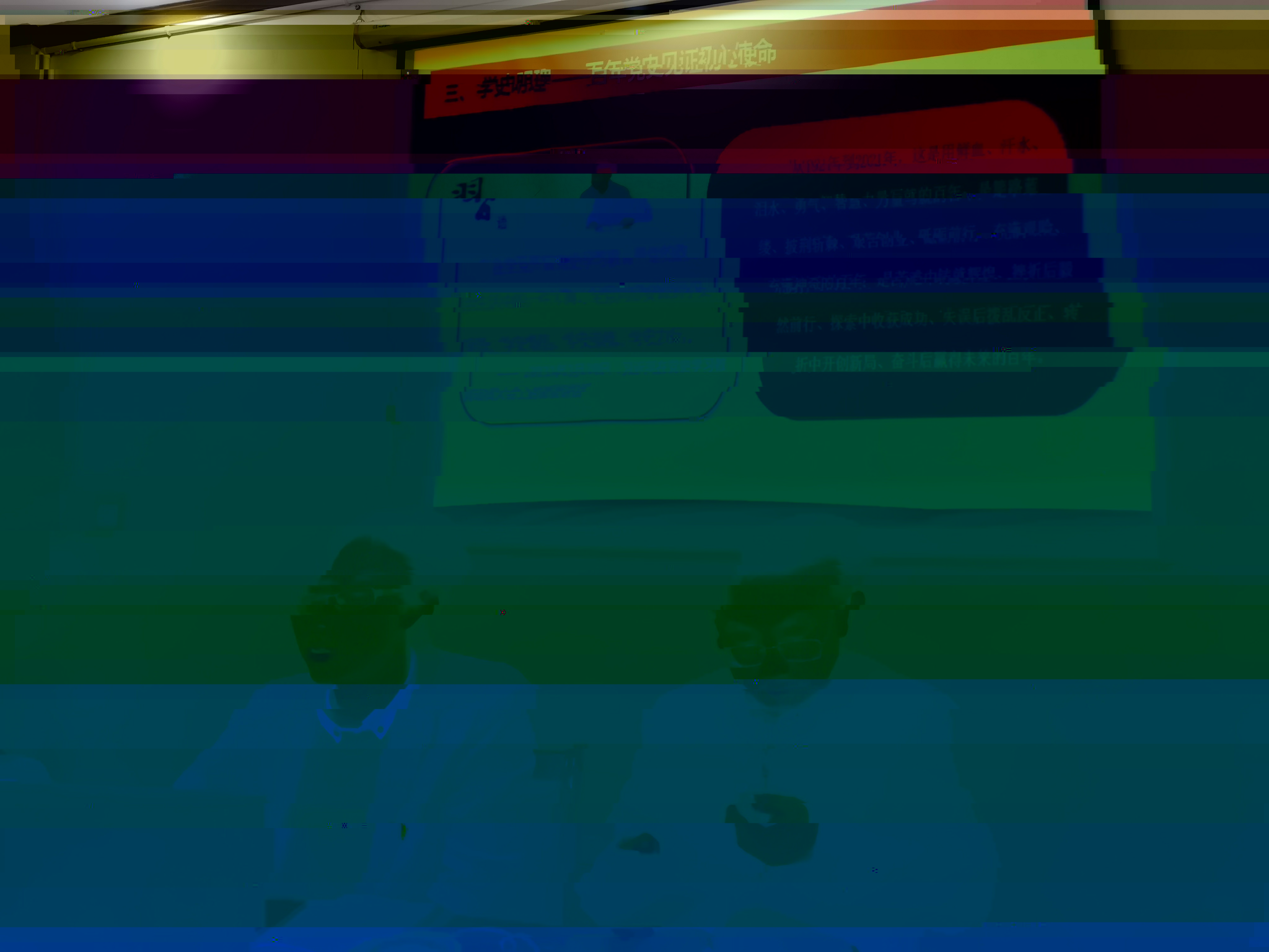 undefined undefined