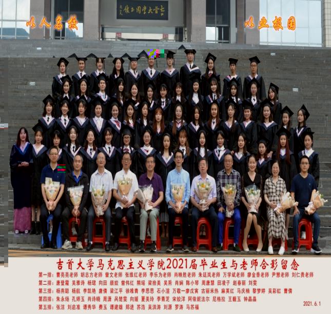 微信圖片_20210607164406
